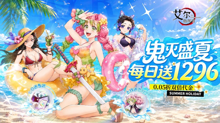 艾尔指挥官手游下载