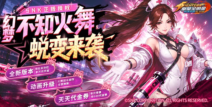 拳魂觉醒