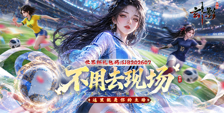 玄影