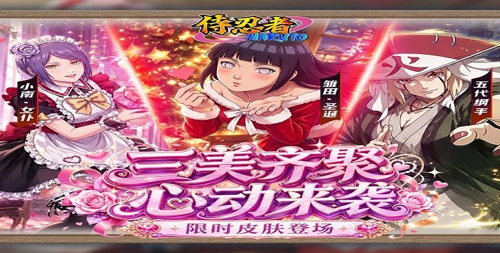 侍忍者