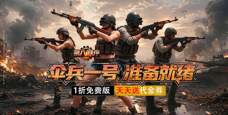 第八秩序