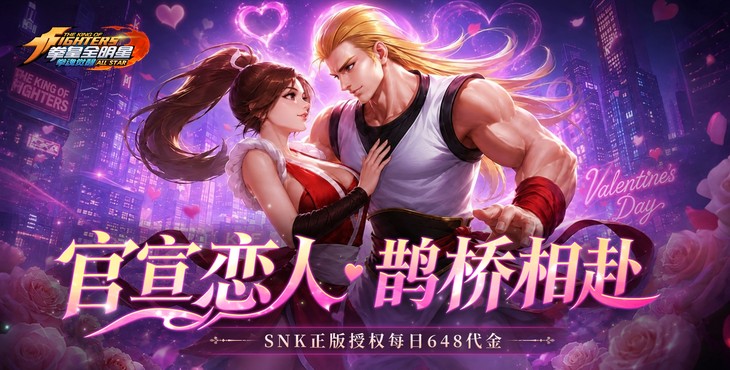 拳魂觉醒