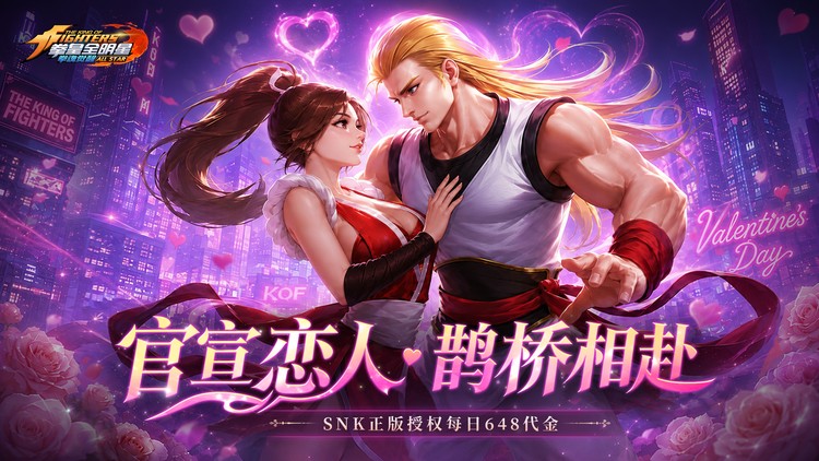 拳魂觉醒（每日送648）宣传图片