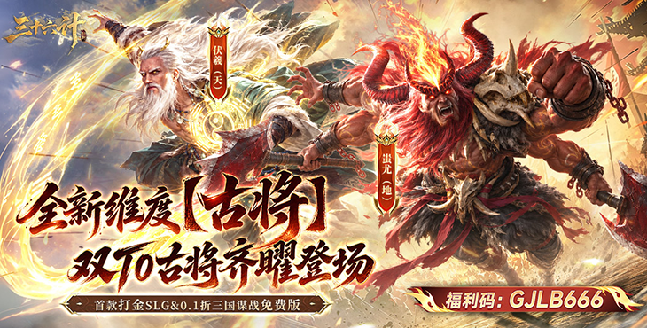 三十六计