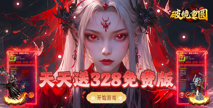破镜重圆