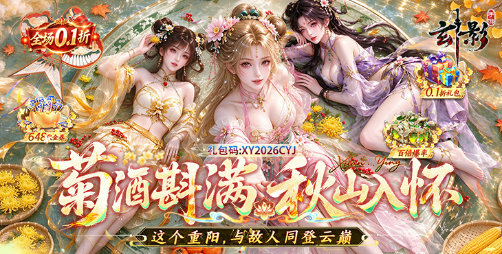 玄影