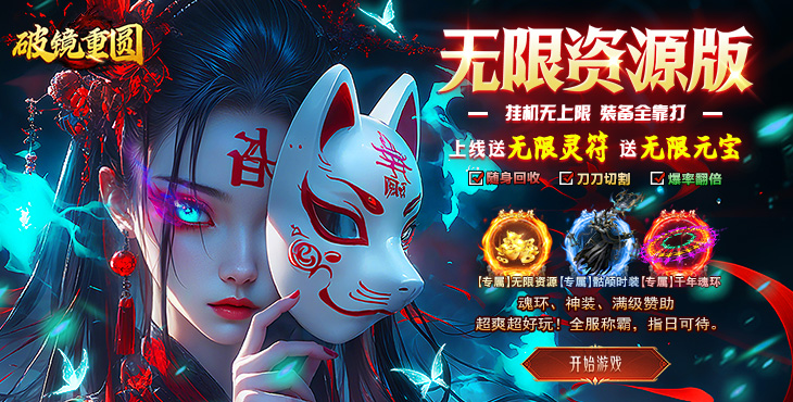破镜重圆
