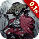 极武尊