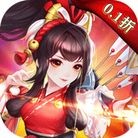 剑舞乾坤（0.1折）