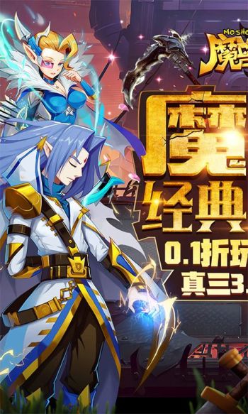 魔兽三国（守卫剑阁0.1）