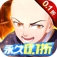 亿次元（首续0.1折）