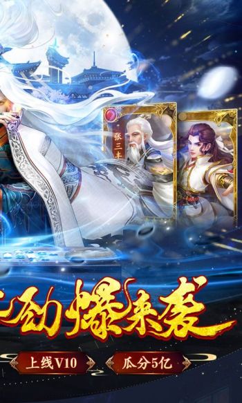 大掌门2游戏截图2