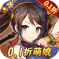 战国之道（0.1折称霸江东）