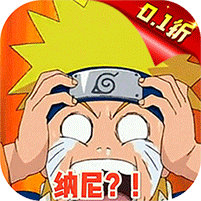 王者对决（晓组织也要0.1折）
