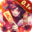 塔防镇魂师（0.1折无限充）