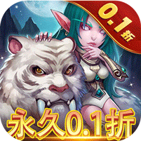 暴击猎人（0.1折扣版）