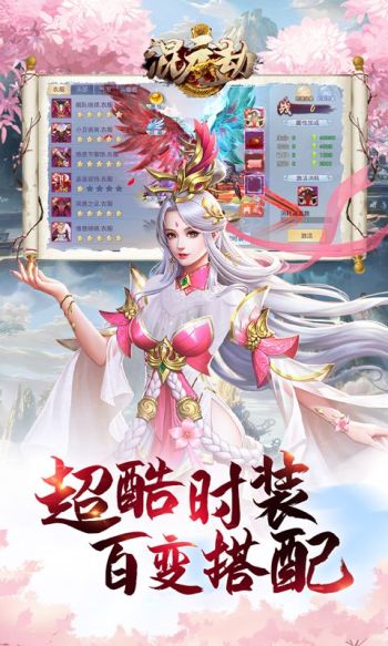 混元劫（0.1折玄幻修仙）