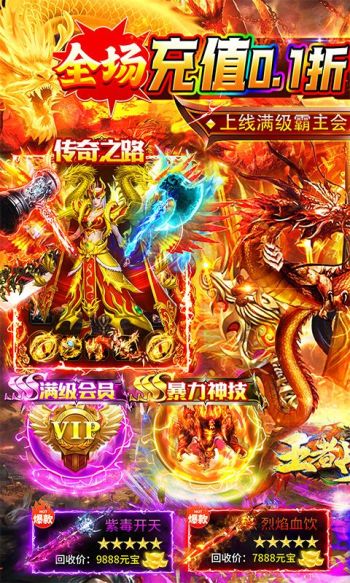 王者战舰游戏截图1