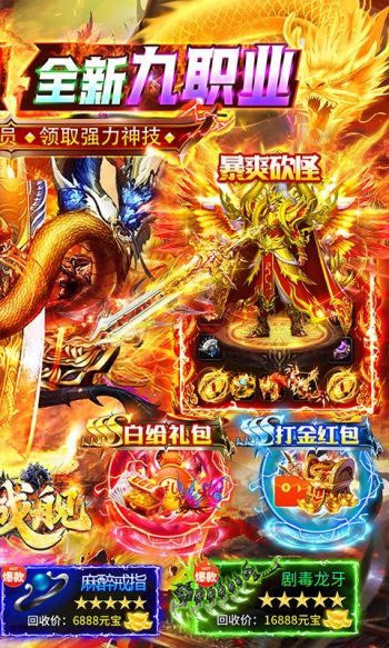 王者战舰游戏截图2