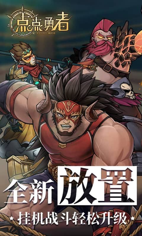 截图3