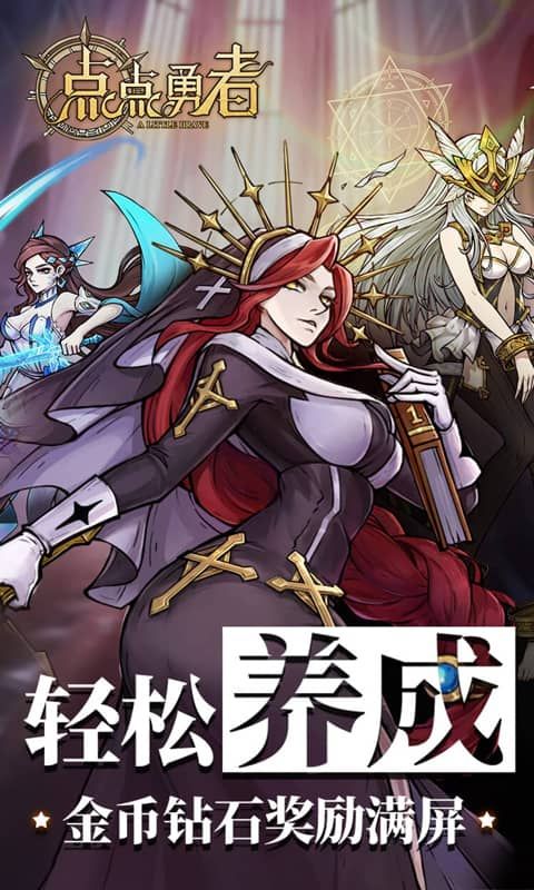 截图4