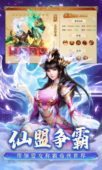 百战天下游戏截图5