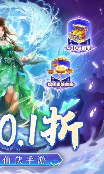 百战天下游戏截图2