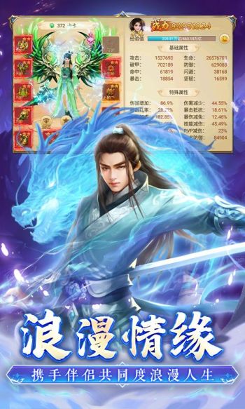 百战天下游戏截图4