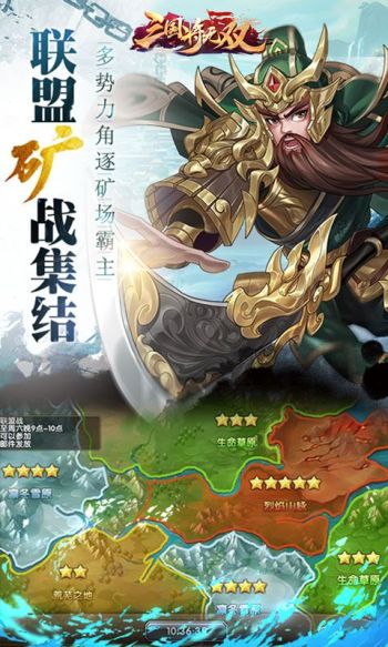 三国将无双（0.1折）