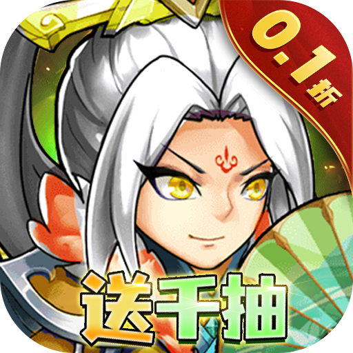 暴走兵团图标