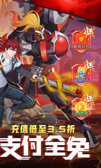 镇魂街：武神觉醒（精品3.5）