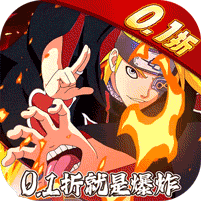 魔法无敌（0.1折就是爆炸）