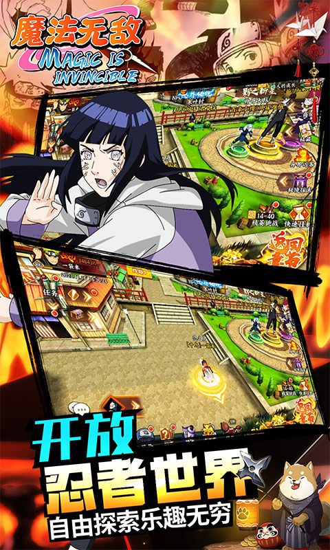 魔法无敌（0.1折就是爆炸）截图4