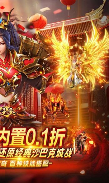 武器之王（内置超爽0.1折）