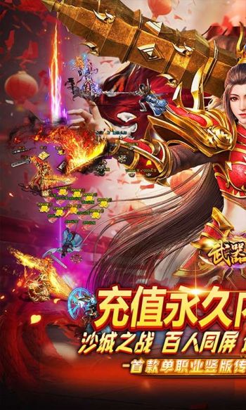 武器之王（内置超爽0.1折）