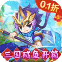 三国大作战