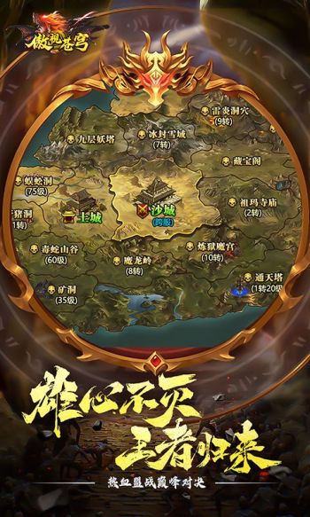 傲视苍穹（经典1.76版0.1折）