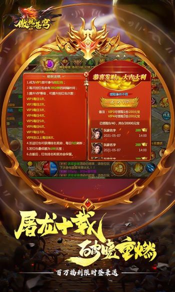 傲视苍穹（经典1.76版0.1折）