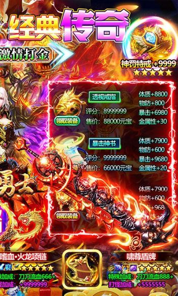 海岛勇士游戏截图2