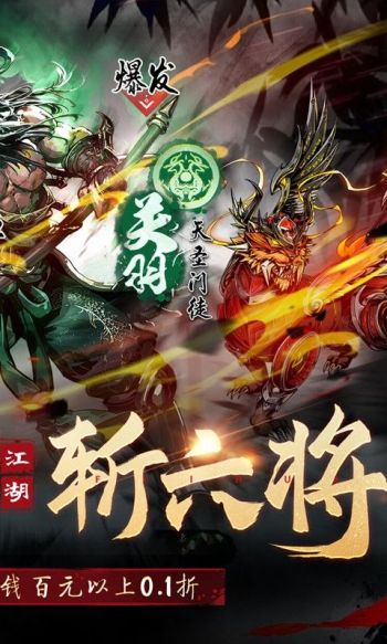 奇门飞花令游戏截图2