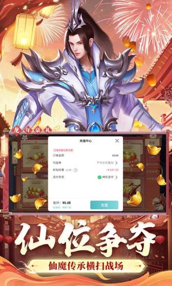 破镜重圆（0.1折满V开局修改版）