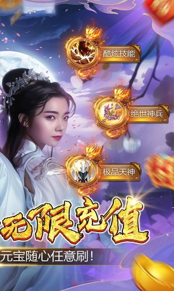 五行降妖师（0.1折无限钻石版）