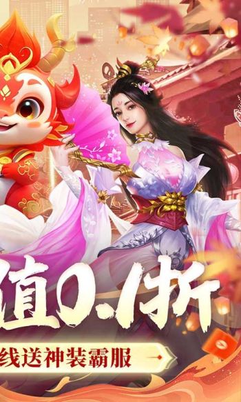 破镜重圆游戏截图2