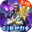 仙魔神域（超爽爆充0.1折）