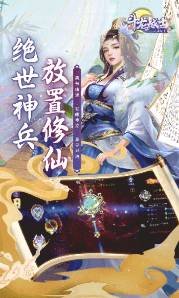 斗龙战士之勇往直前（0.1折无限金币版）