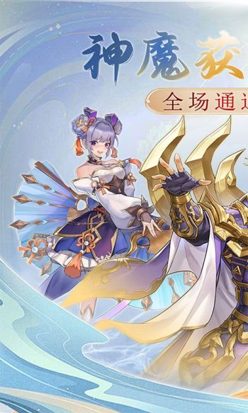 暴走萌星人（0.1折神魔狂欢无限钻石金币版）