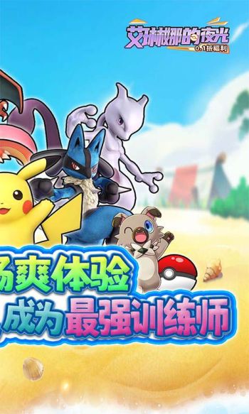 艾琳娜的夜光游戏截图2