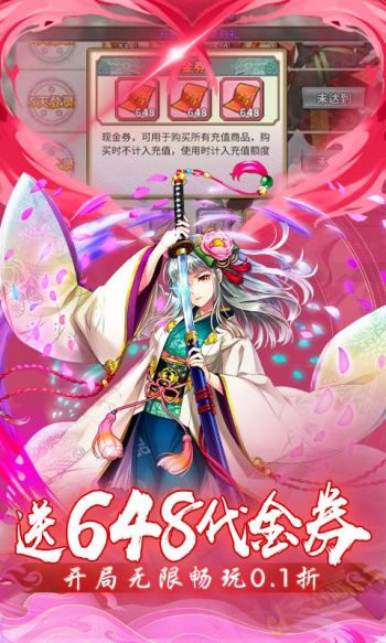 时之幻想曲（送648玩转0.1折）