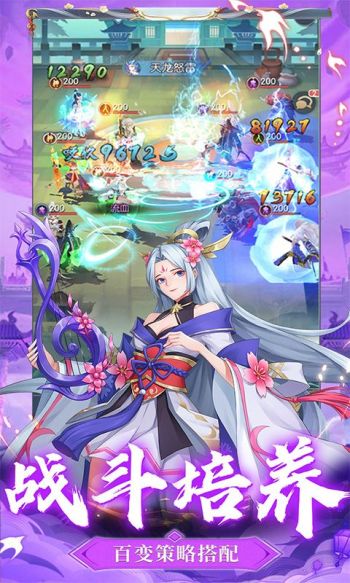 问鼎封神游戏截图5