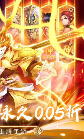 问鼎封神游戏截图2